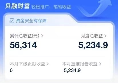 贝融助手怎么合作做代理？贝融助手官方代理注册入口