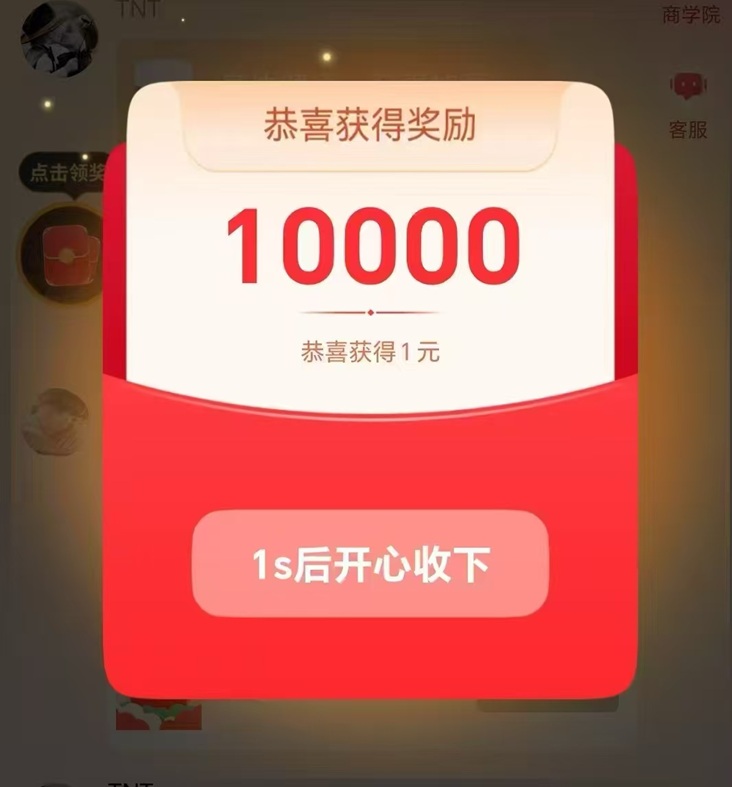趣玩赚宝-首码看广告赚米软件！
